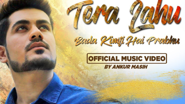 Tera Lahoo Bada Kimti Hai Prabhu Song Lyrics